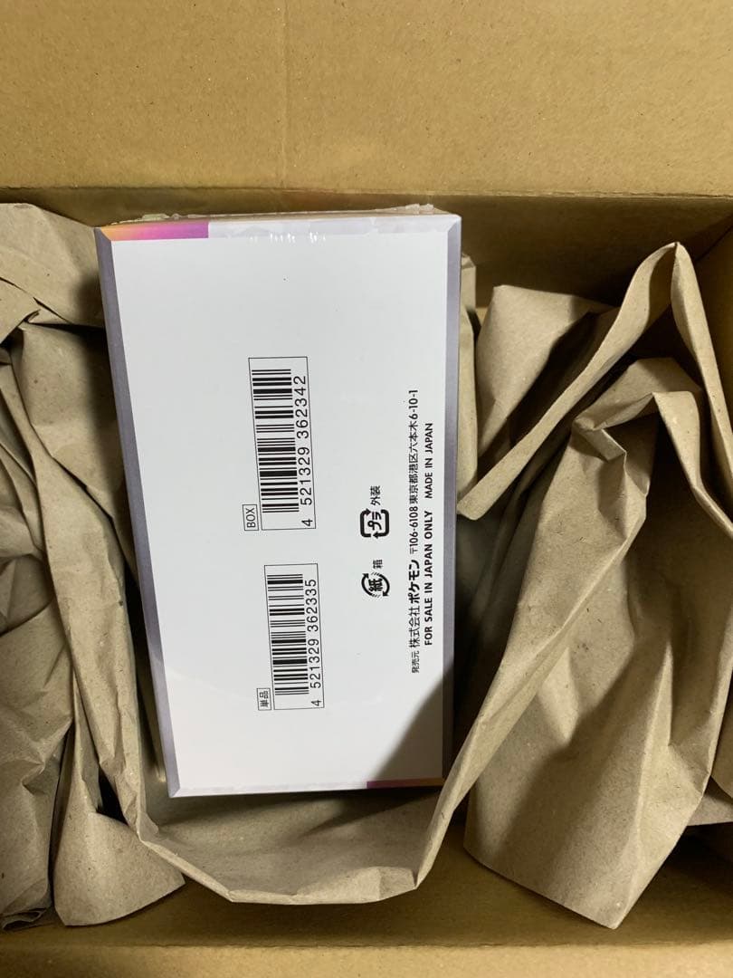 テラスタルフェスex 1box シュリンク付き