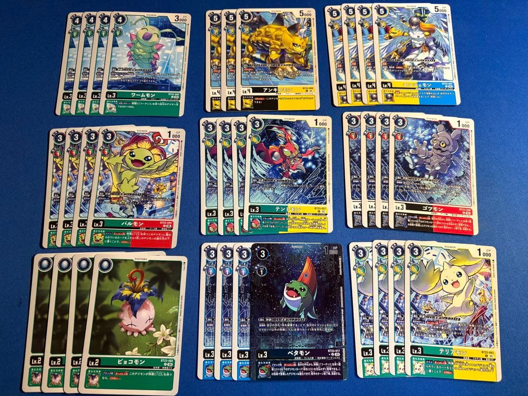 ［全3ページ］フーディエモンデッキパーツ