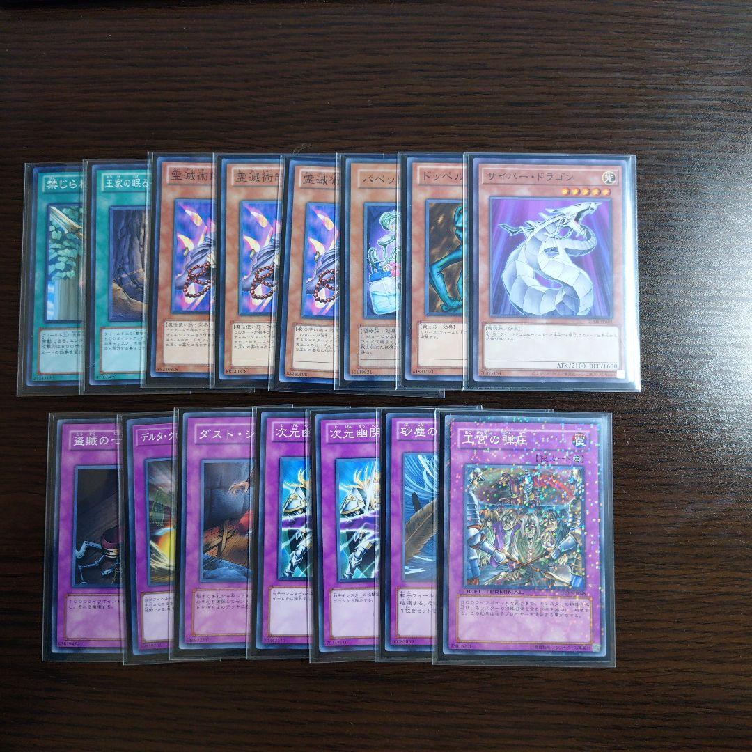 遊戯王【旋風BF】デッキ ブラックフェザードラゴン　スリーブ付　2011.3環境