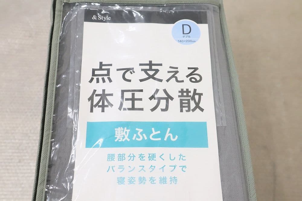 MAMI・新品未使用！ニトリ【点で支える体圧分散敷ふとん】ダブルサイズ