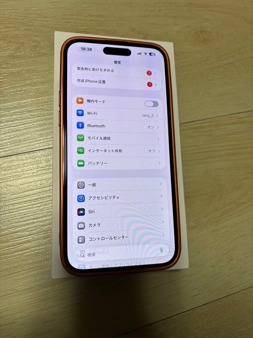 Apple iPhone 14 Pro Max パープル 本体と箱付き