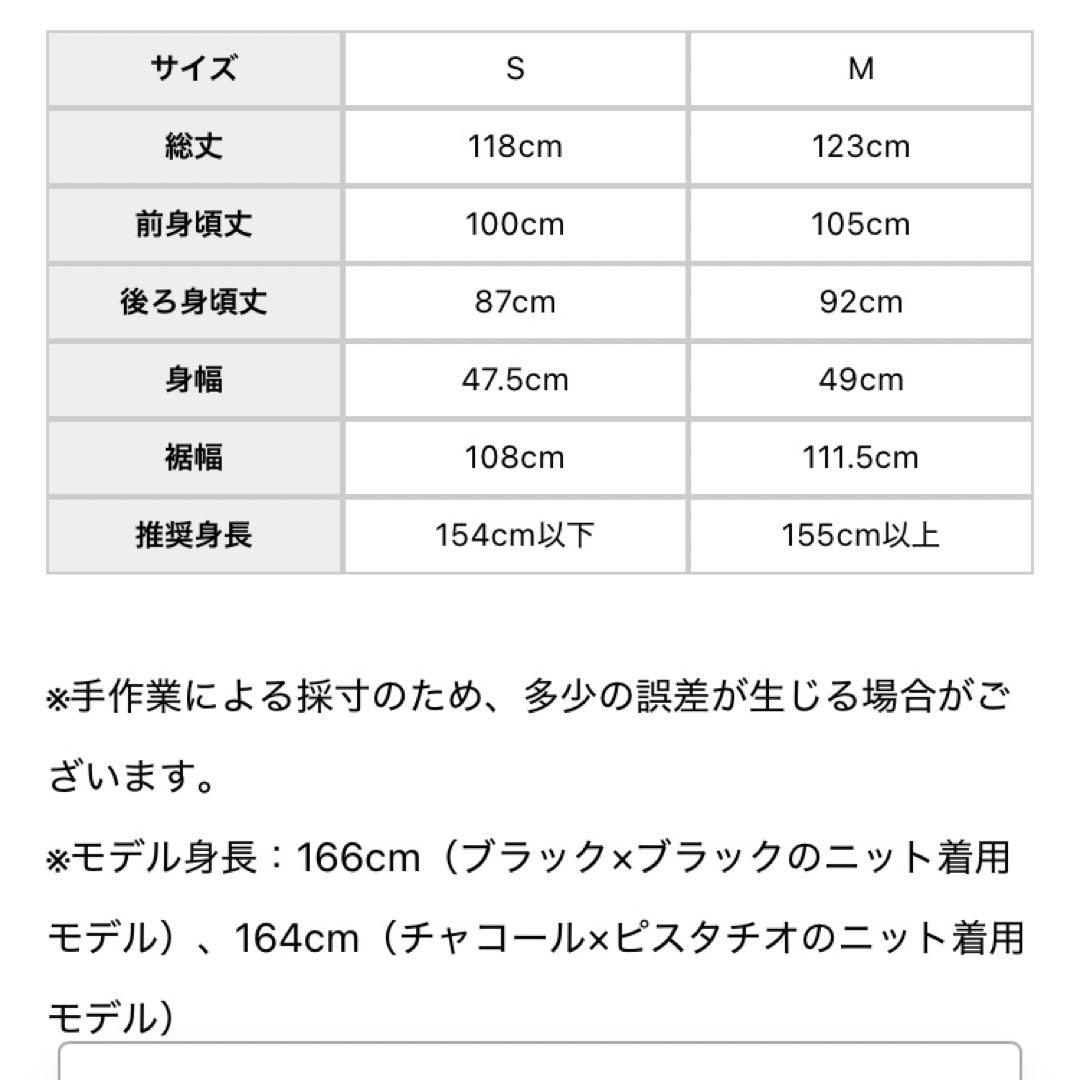 北欧暮らしの道具店　サロペットスカート　チャコール　S クリーニング済み