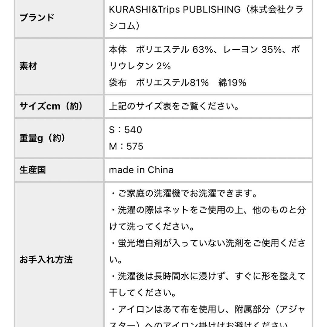 北欧暮らしの道具店　サロペットスカート　チャコール　S クリーニング済み