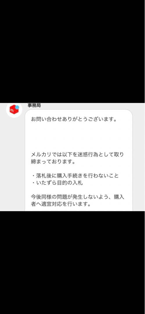 ち*☆様 【psa10】　メガラティアス　ex SAR