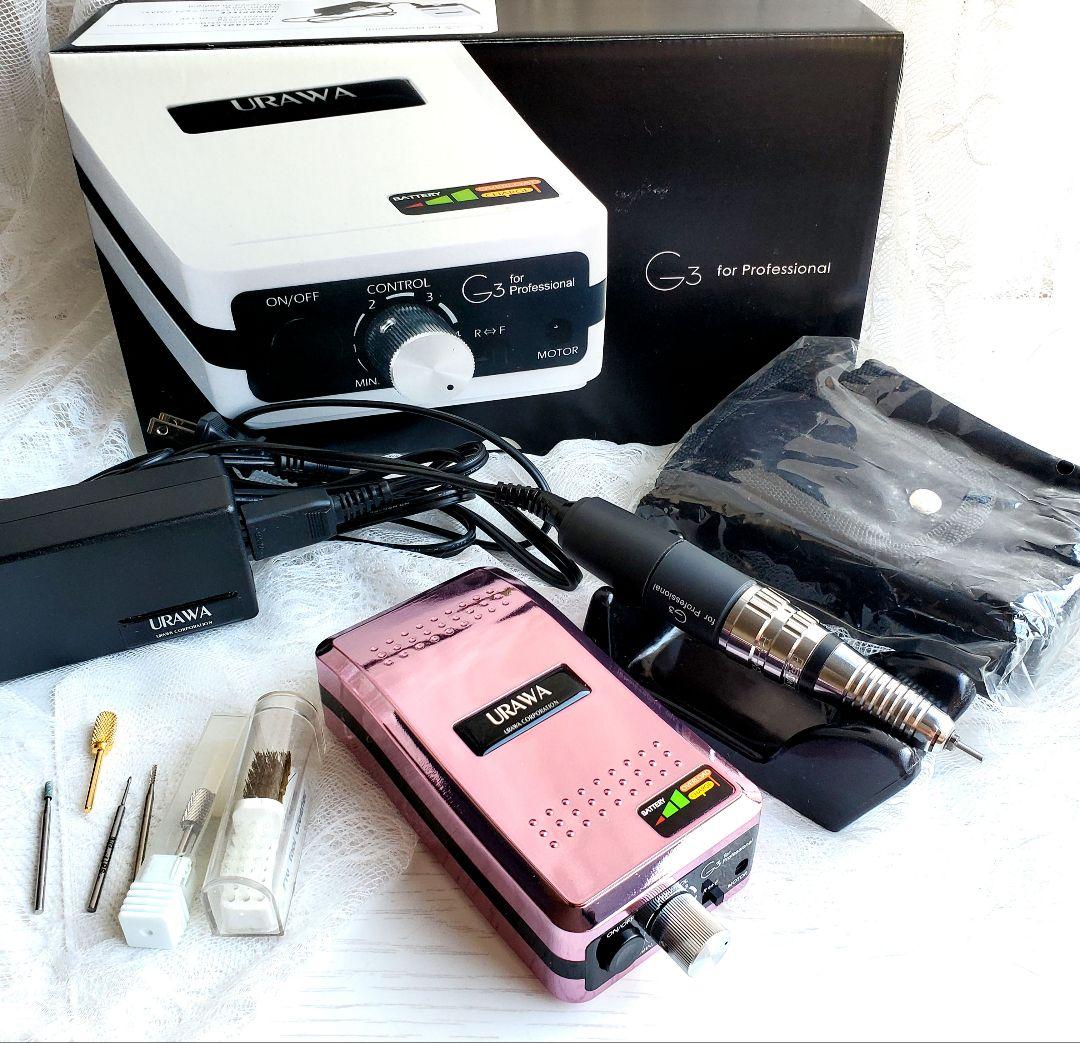 URAWA　ネイルマシーンG3 ピンク　一式　浦和 工業　稼働　美品　ウラワ