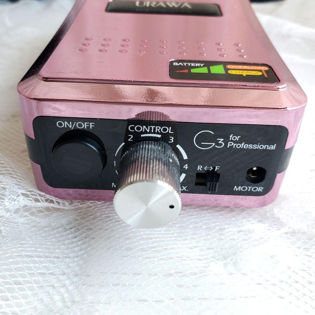 URAWA　ネイルマシーンG3 ピンク　一式　浦和 工業　稼働　美品　ウラワ