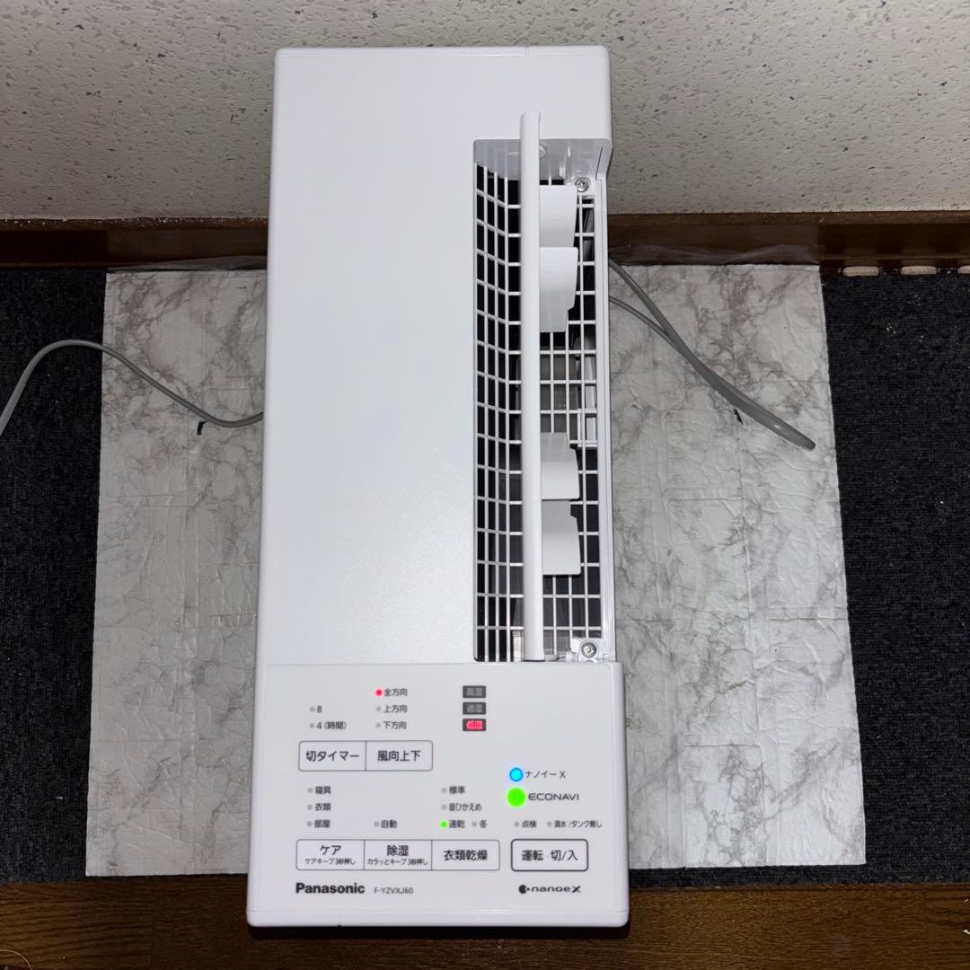 【2022年製】Panasonic衣類乾燥除湿機 F-YZVXJ60