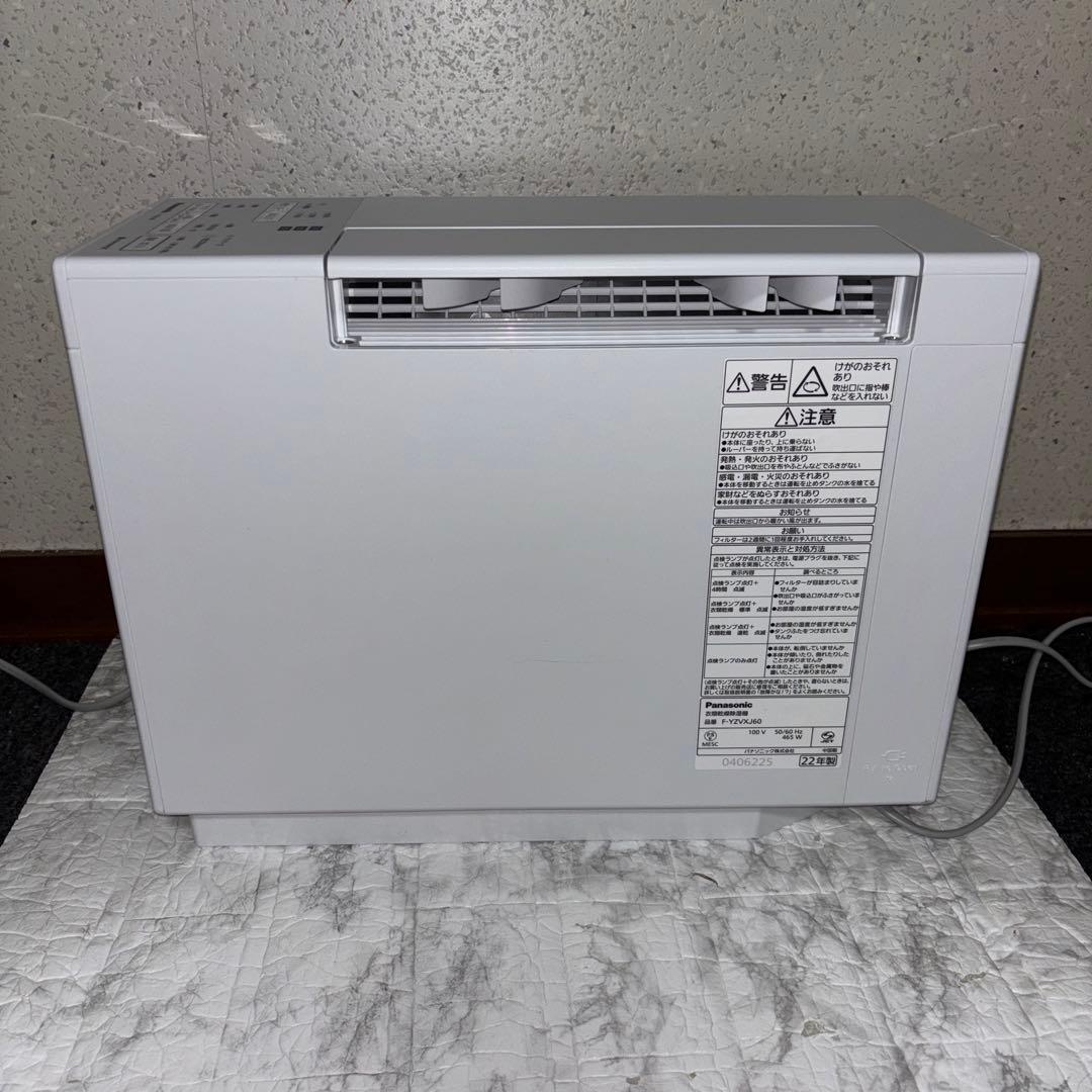 【2022年製】Panasonic衣類乾燥除湿機 F-YZVXJ60