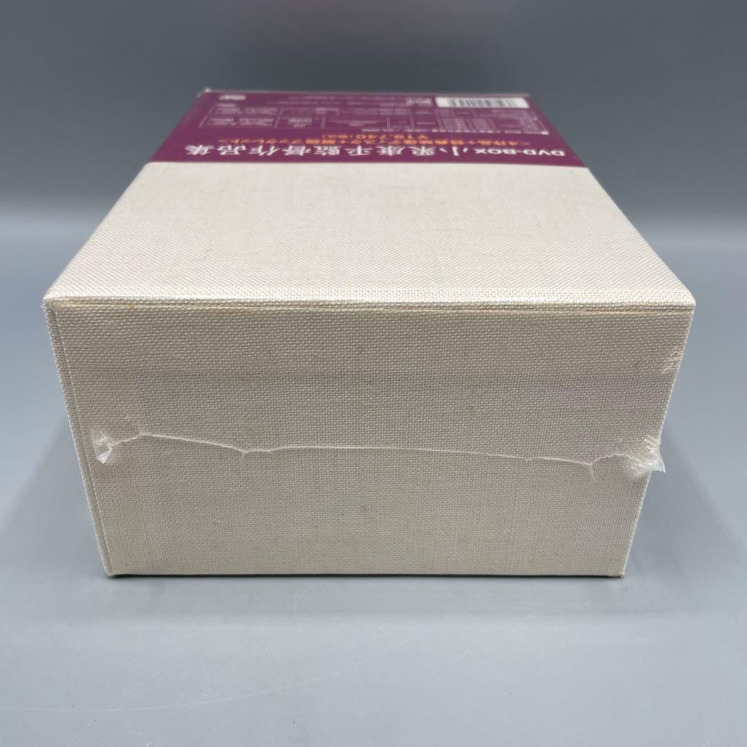 未開封 小栗康平 監督作品集 DVD-BOX