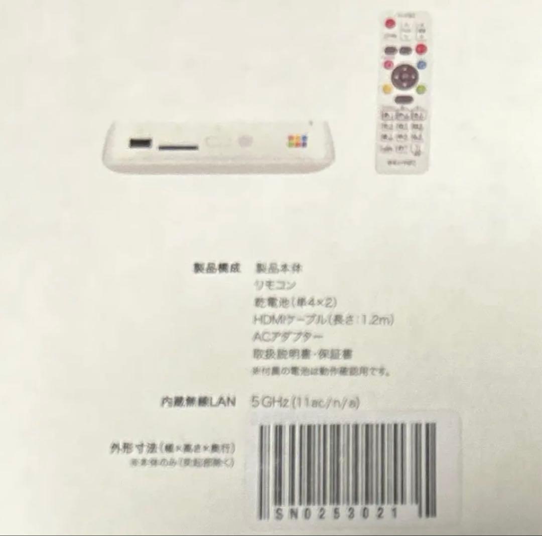 おもいでばこ 1TB PD-1000S