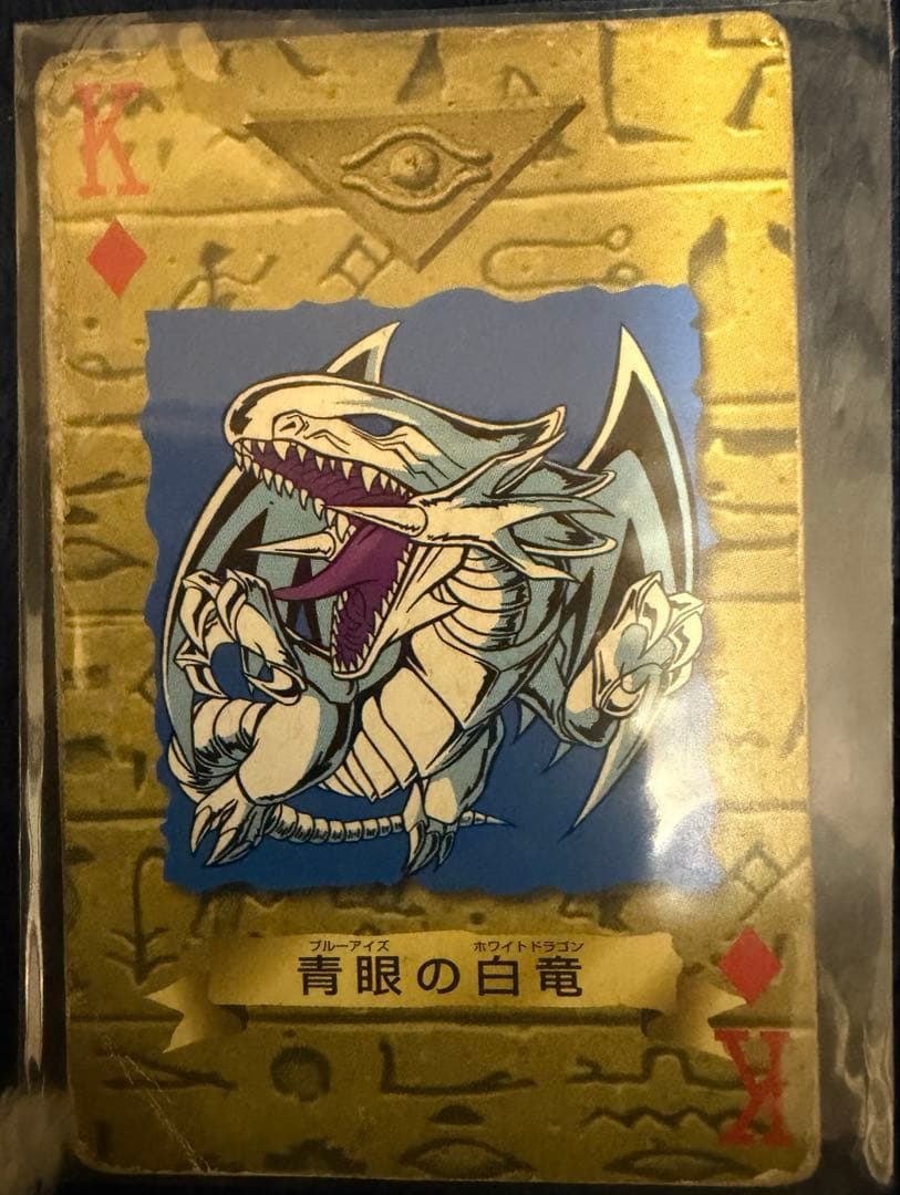 遊戯王 トランプ