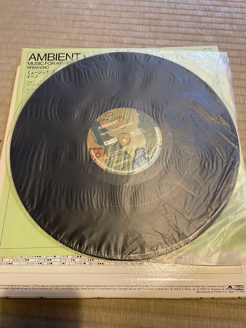 金*子様 Brian Eno Ambientシリーズ レコード3枚セット 【1、