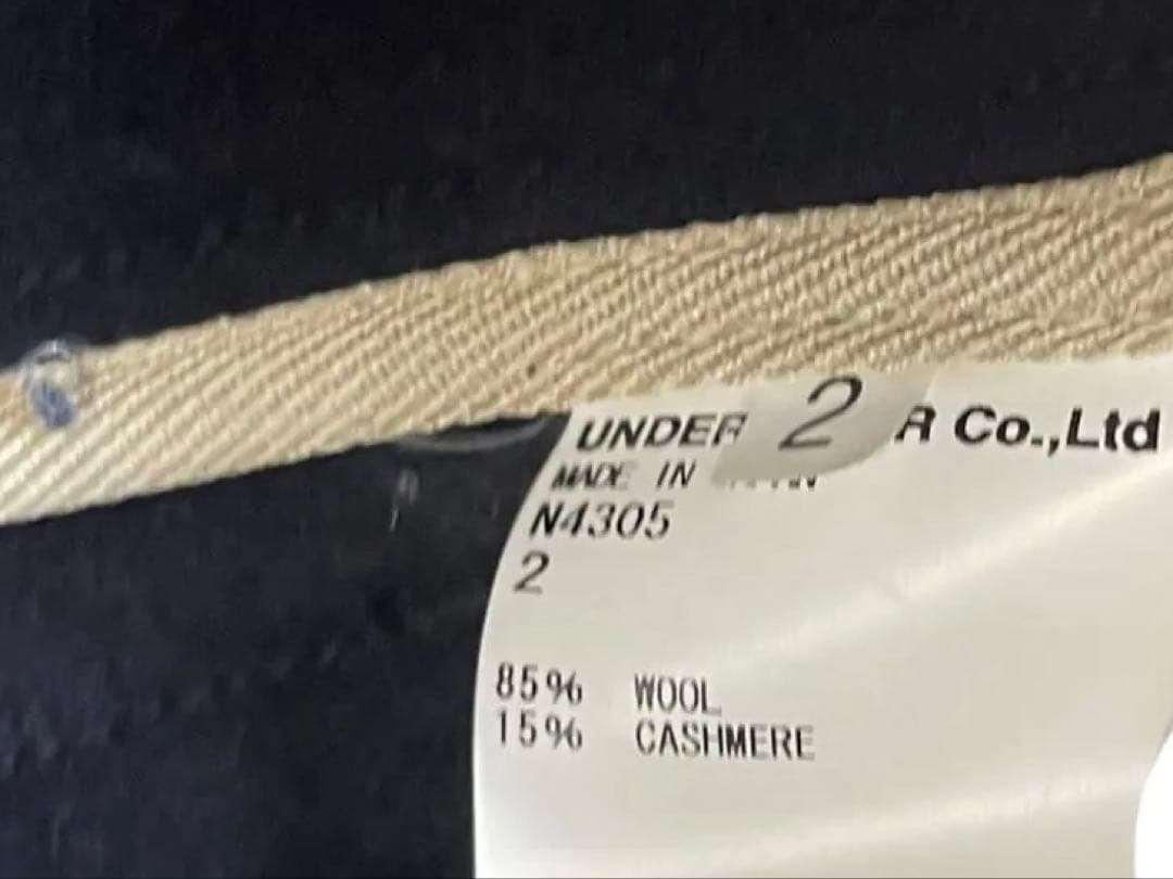 最終価格　上質UNDERCOVERISM ネイビー ダッフルコート フード付き