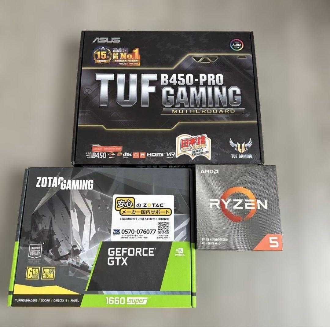 グラフィックボード・グラボ・ビデオカード TUF B450-PRO GAMING + GTX 1660 Super