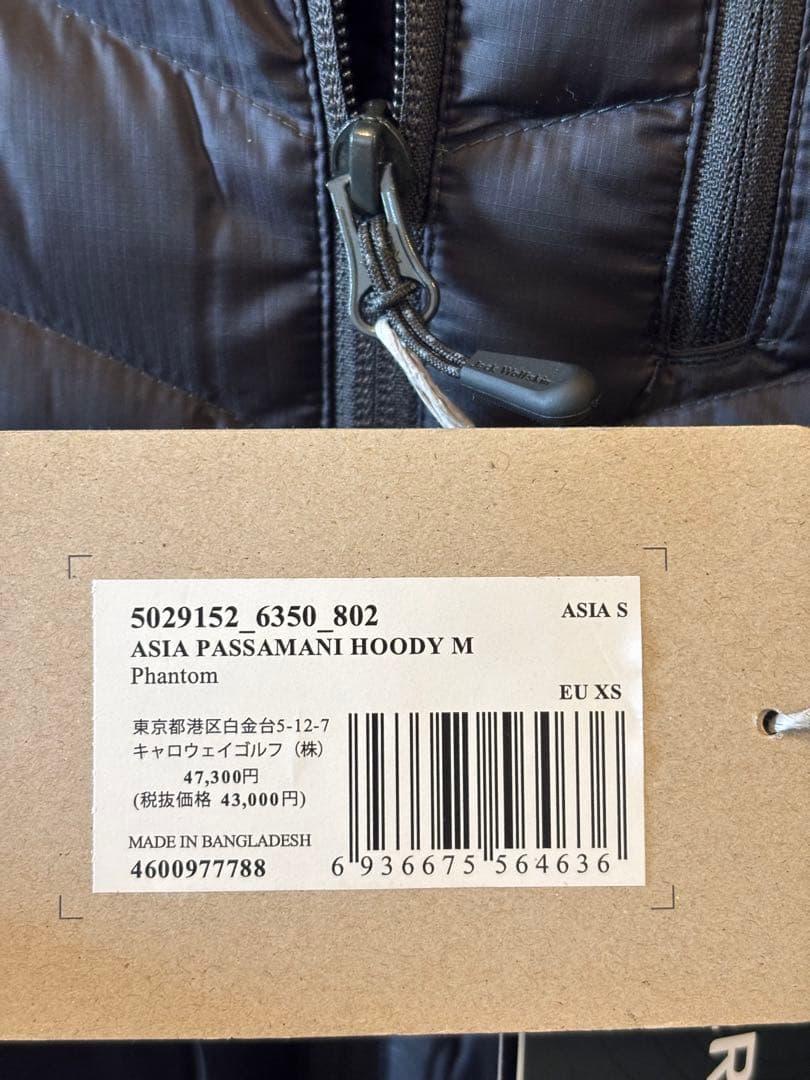 ジャックウルフスキンPASSAMANI HOODY M Phantom ダウン