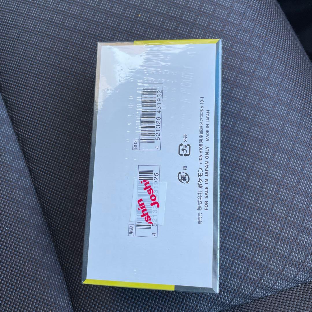 メガドリームex MEGAドリーム　box シュリンク付き