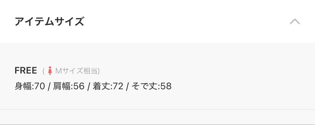 heather スタンドシャギーミドルブルゾン アイボリー