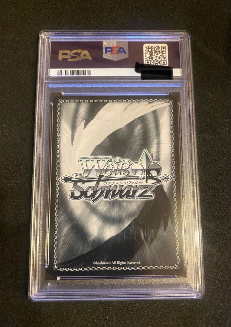 ヴァイスシュヴァルツ PSA10