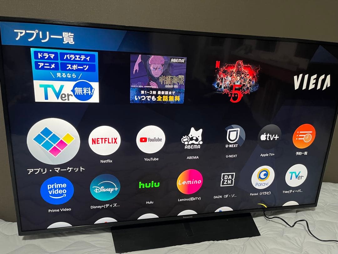 Panasonic VIERA TH-49JX85 2022年製