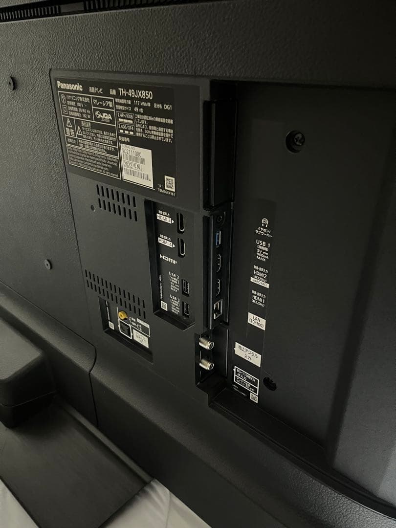 Panasonic VIERA TH-49JX85 2022年製