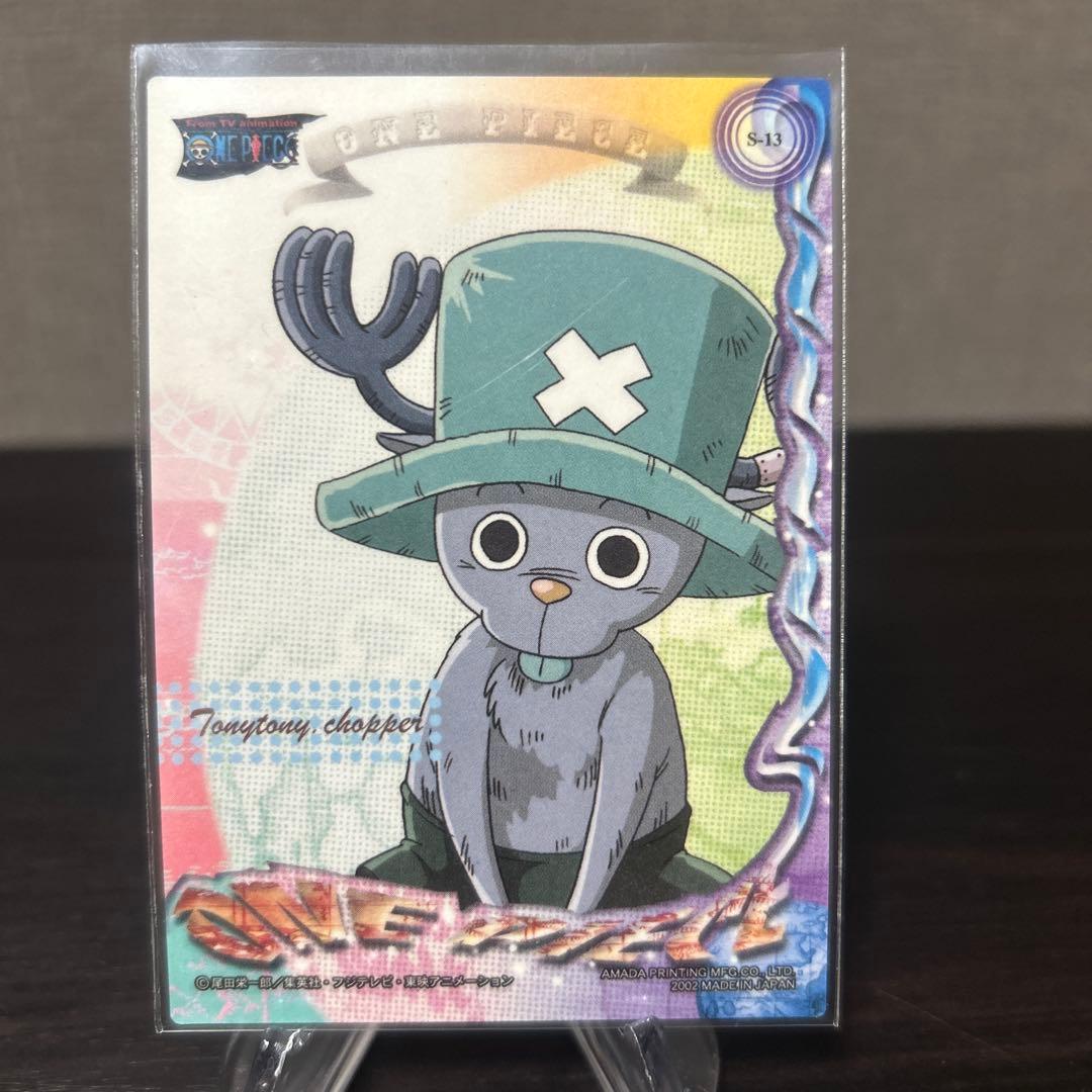 ワンピース　アマダ　エッチングカード　チョッパー　② 当時物　貴重