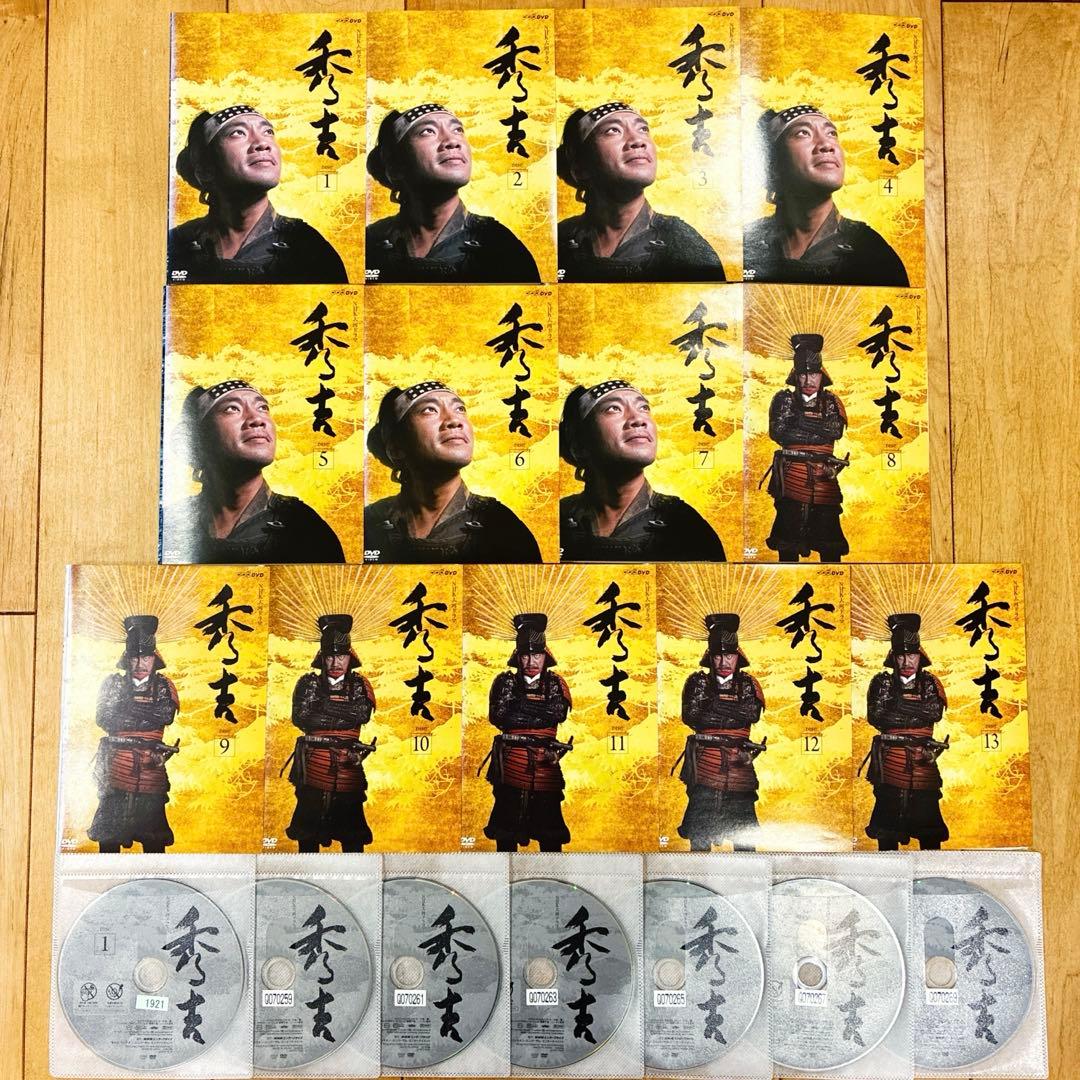 NHK大河ドラマ　秀吉　全13巻セット　完結　DVD　ドラマ　匿名配送