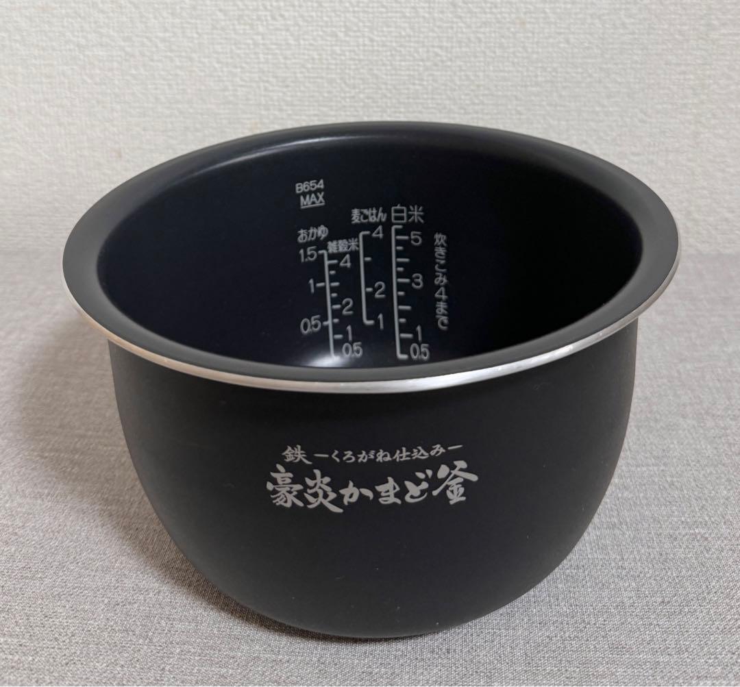 【美品】象印 豪熱大火力 圧力IH炊飯ジャー NW-JZ10 動作保証