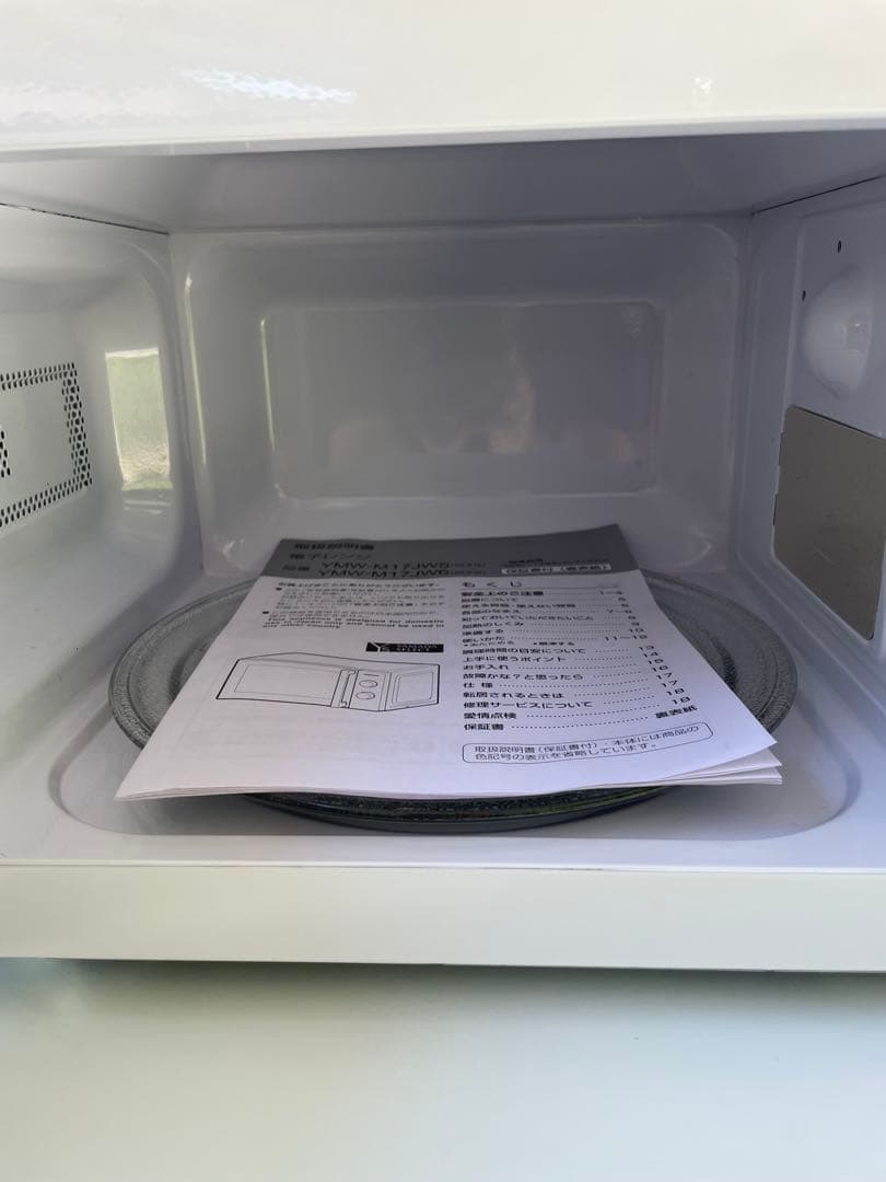 福岡市近郊限定　ヤマダ一色　3点セット　冷蔵庫　洗濯機　電子レンジ