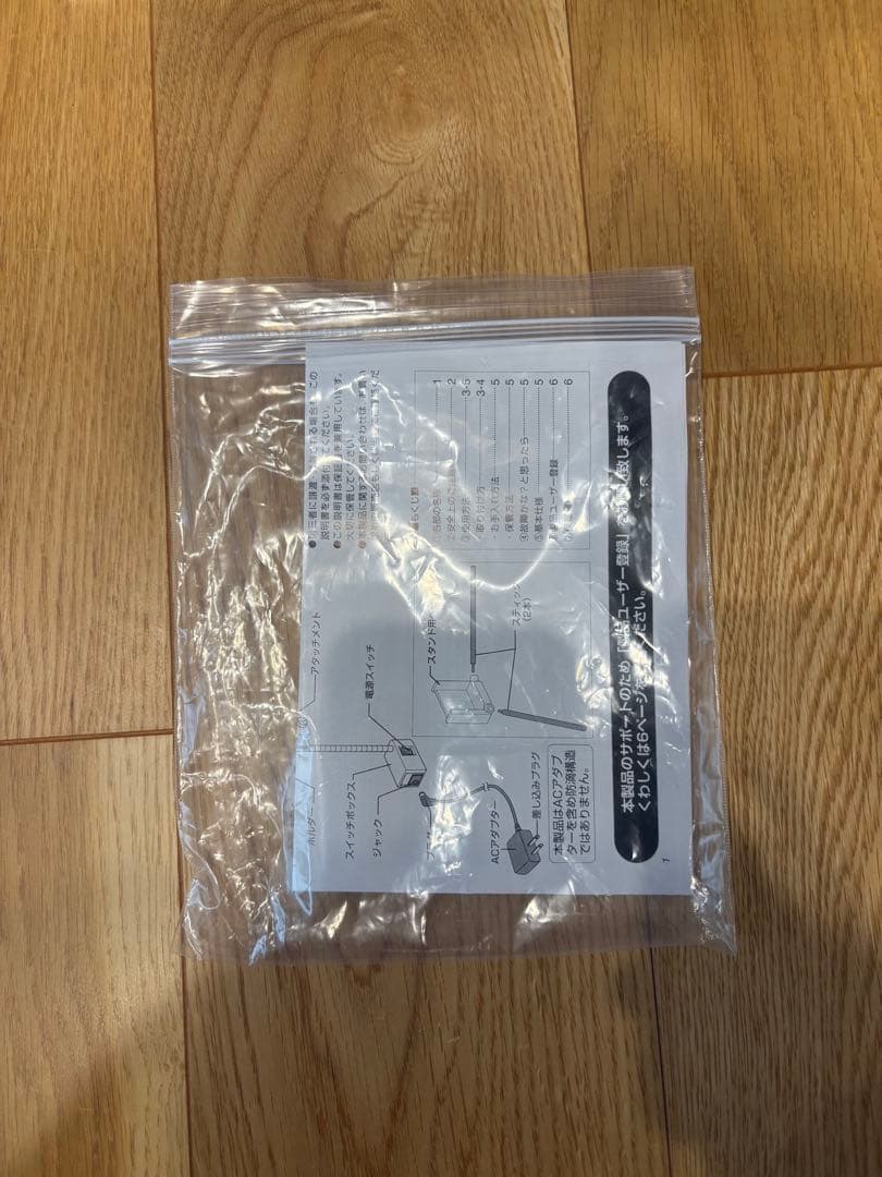 GEX AQUA-U ブラック