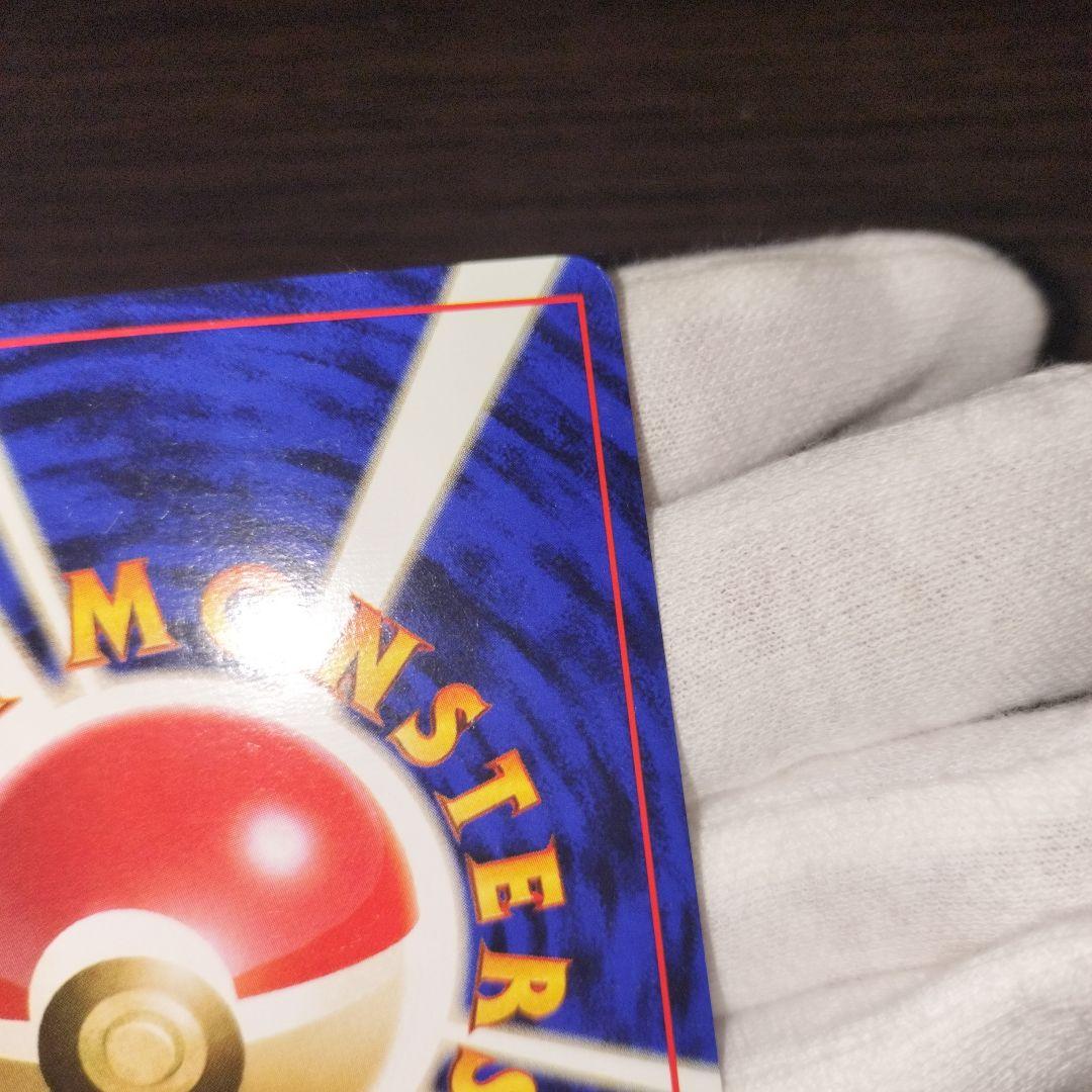 ポケモンカード 旧裏 カメックス