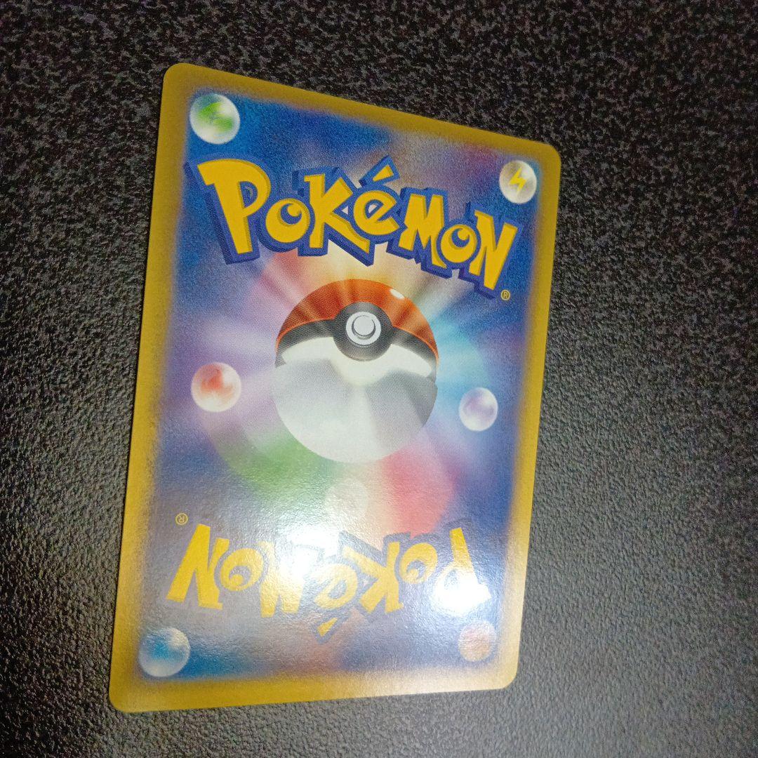 ポケパークのピカチュウ　ポケパークプレミアムファイル 004/009　プロモ