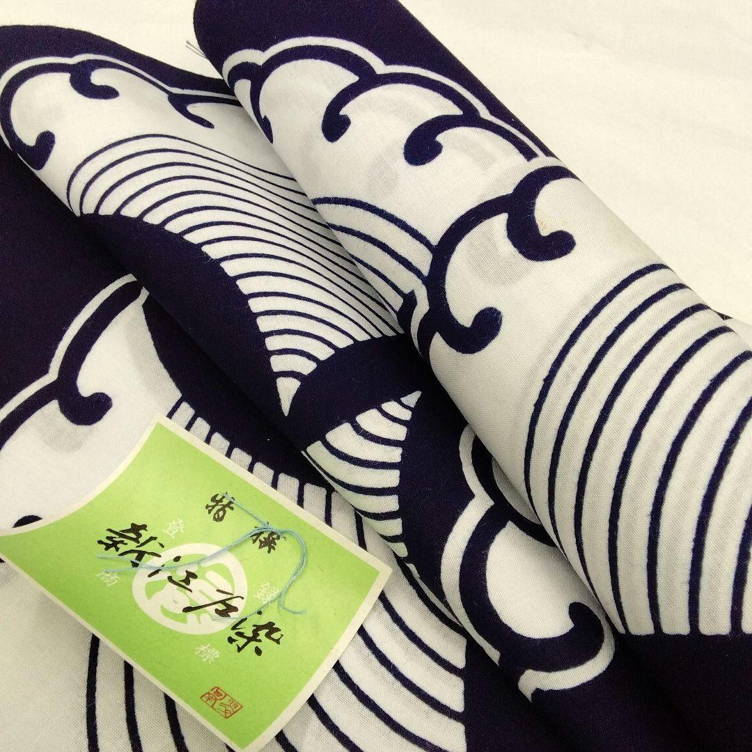 【新江戸染】丸久商店　浴衣反物　波　濃紺　#435