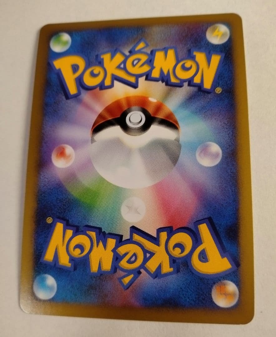 シャワーズ☆ ☆ ワールドチャンピオンズパック 015/108