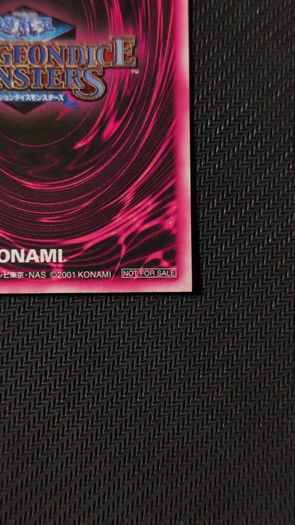 ダンジョンダイスモンスターズ ブラックマジシャンガール ピンク文字 ウルトラ