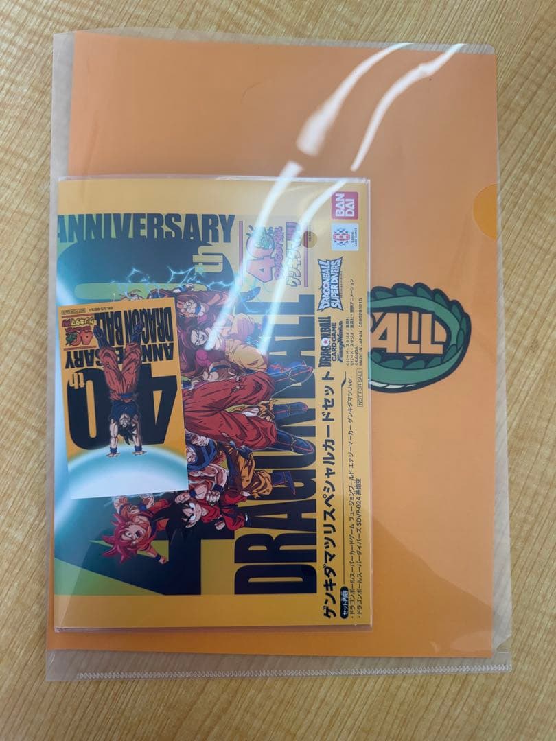 ドラゴンボール ゲンキダマツリ入場者特典セット　スペシャルカードセット
