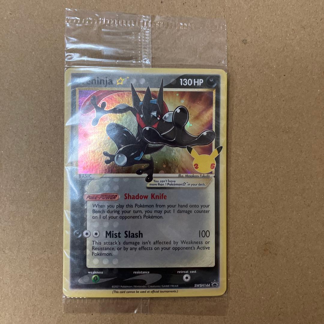 ポケモンカード 英語版 ゲッコウガ スター 未開封 プロモ SWSH144