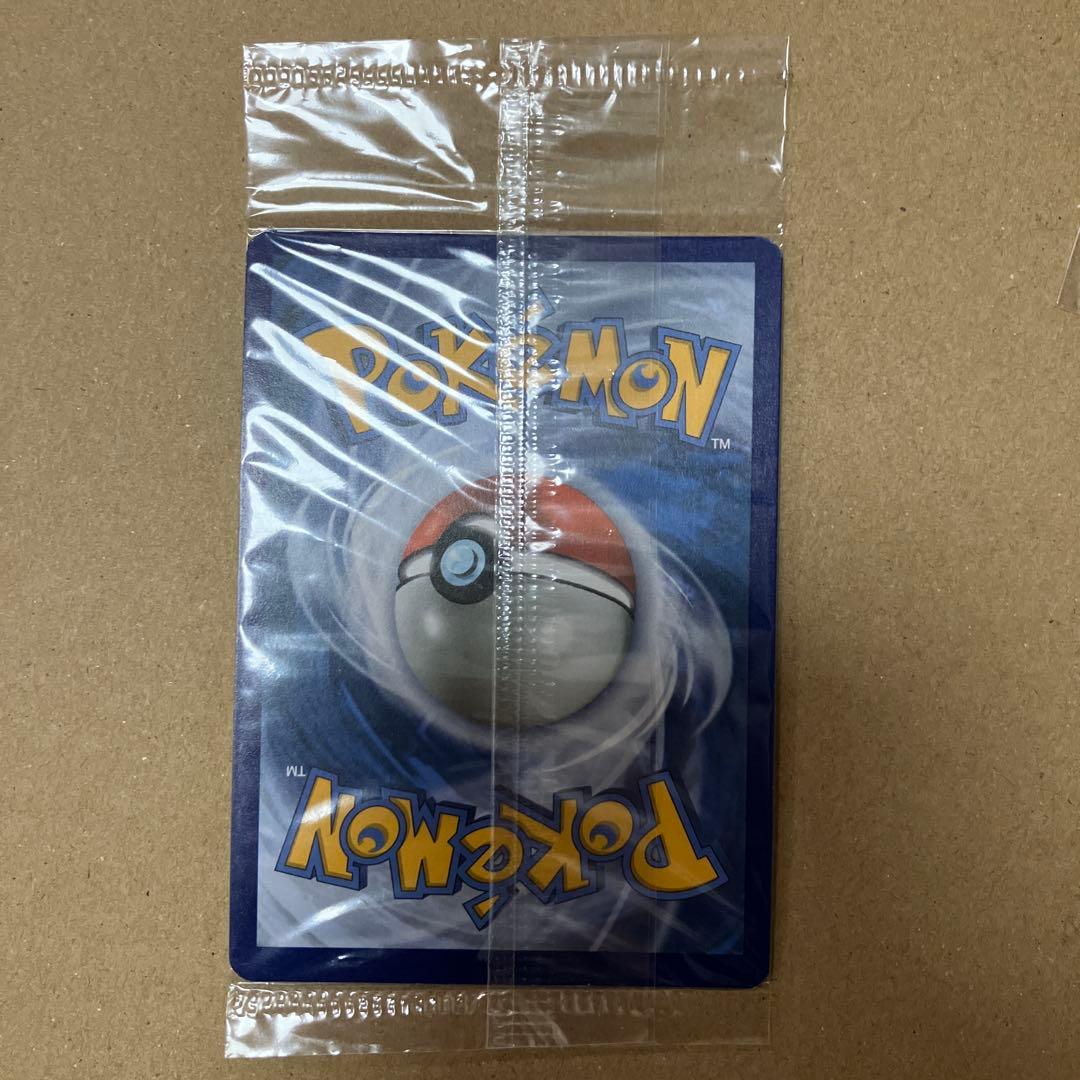 ポケモンカード 英語版 ゲッコウガ スター 未開封 プロモ SWSH144