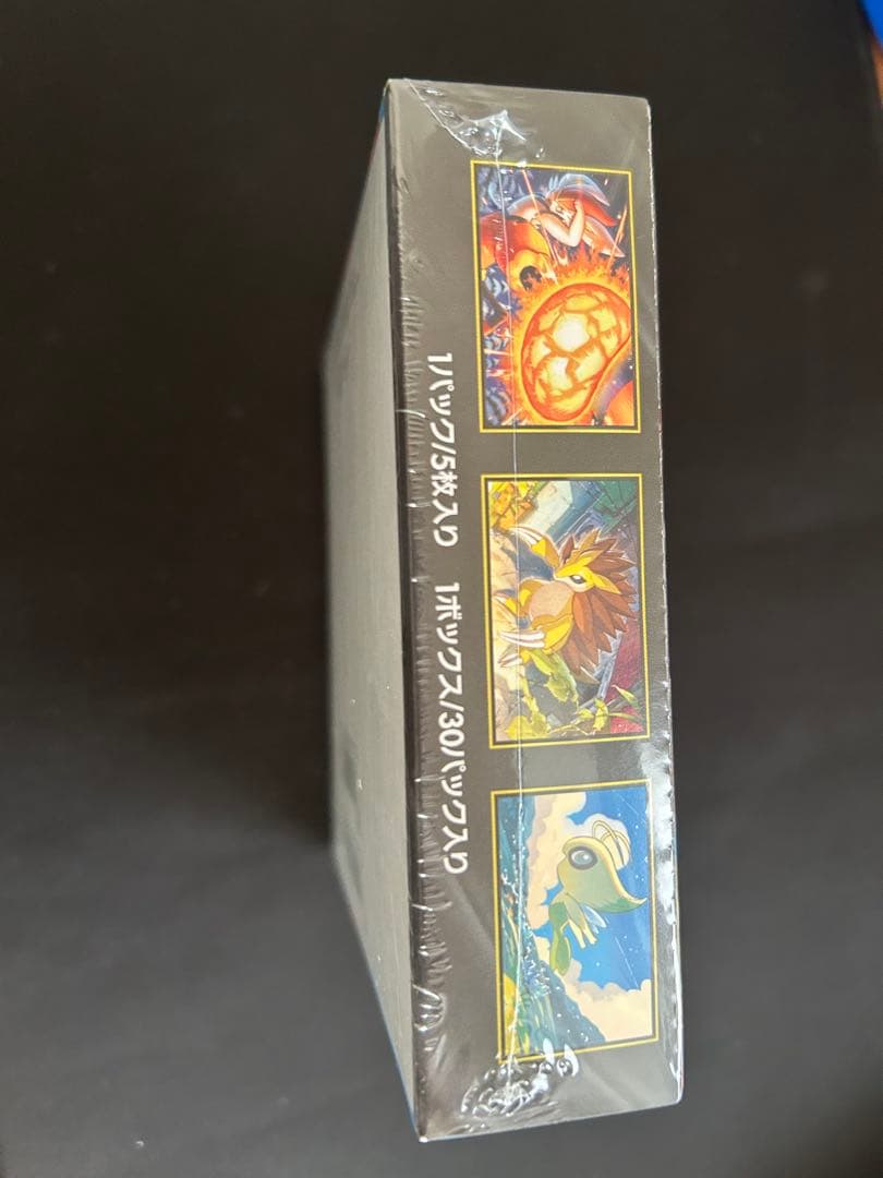 シュリンク付き　メガブレイブ　1BOX