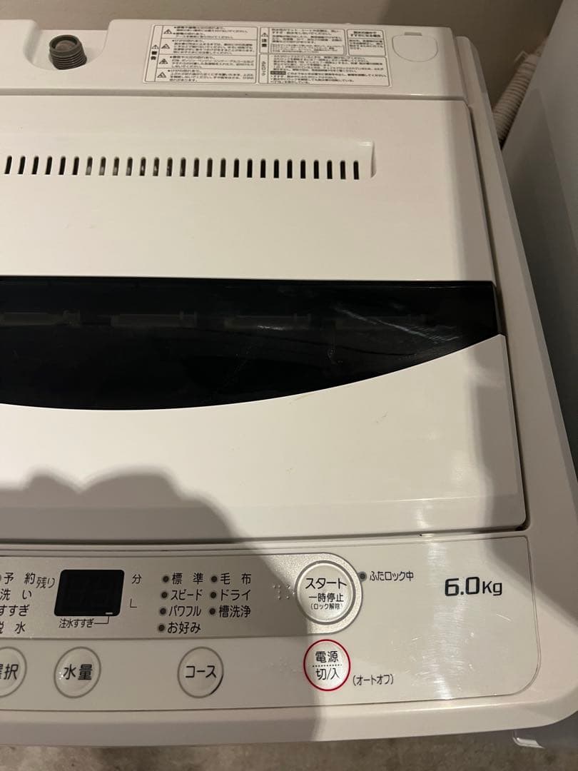 まだまだバリバリサービス品/YAMADA/冷蔵庫/洗濯機2点セット