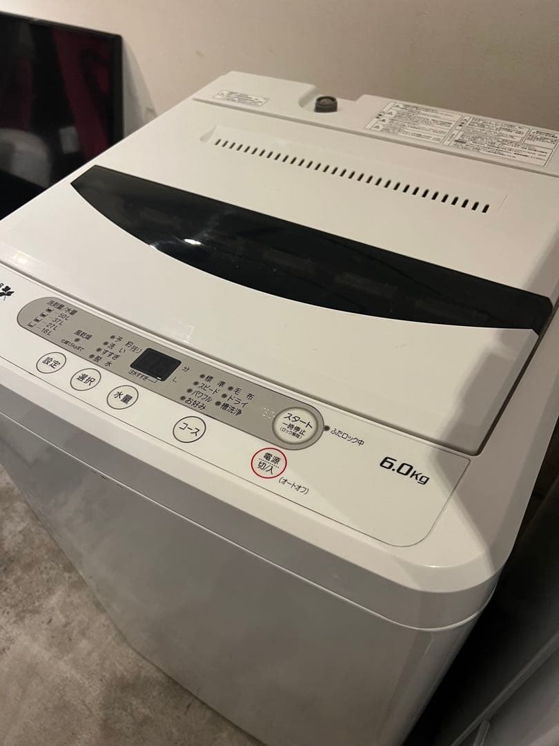 まだまだバリバリサービス品/YAMADA/冷蔵庫/洗濯機2点セット