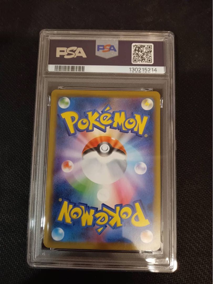 PSA10 ファイヤー&サンダー&フリーザーGX RR tag team