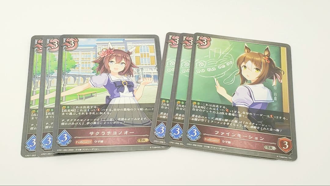 【シャドウバースエボルヴ】　ナイトメア　デッキパーツ　ルナ　まとめ売り