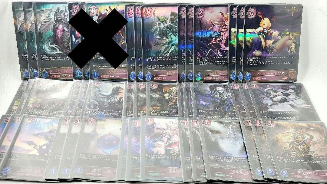 【シャドウバースエボルヴ】　ナイトメア　デッキパーツ　ルナ　まとめ売り