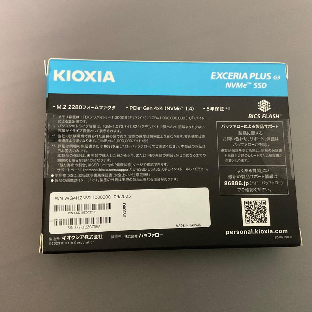 キオクシア　m.2 SSD 2TB