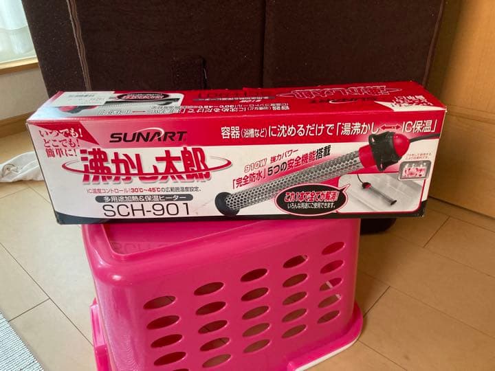 湯沸かし太郎　美品