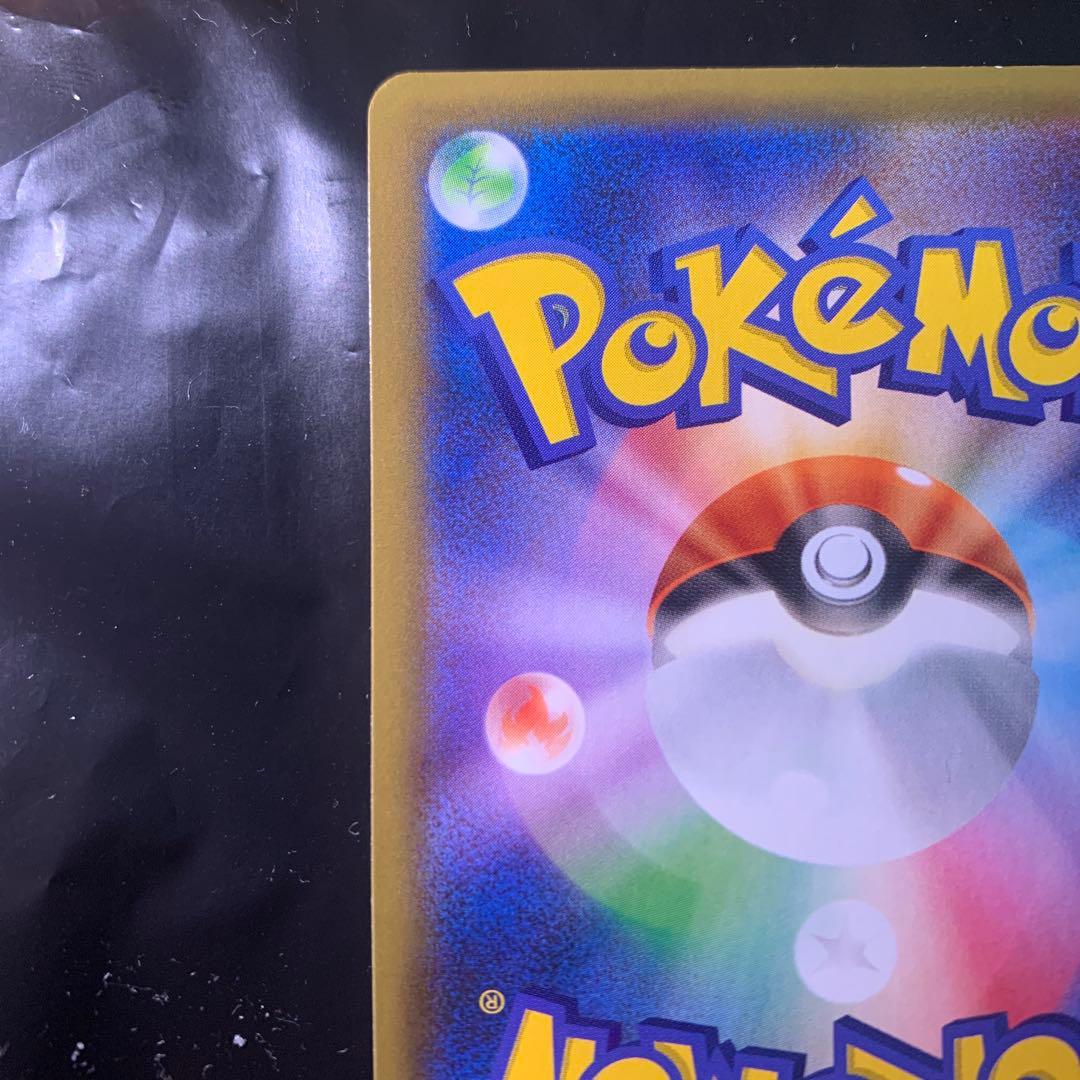 リザードン　25th anniversary