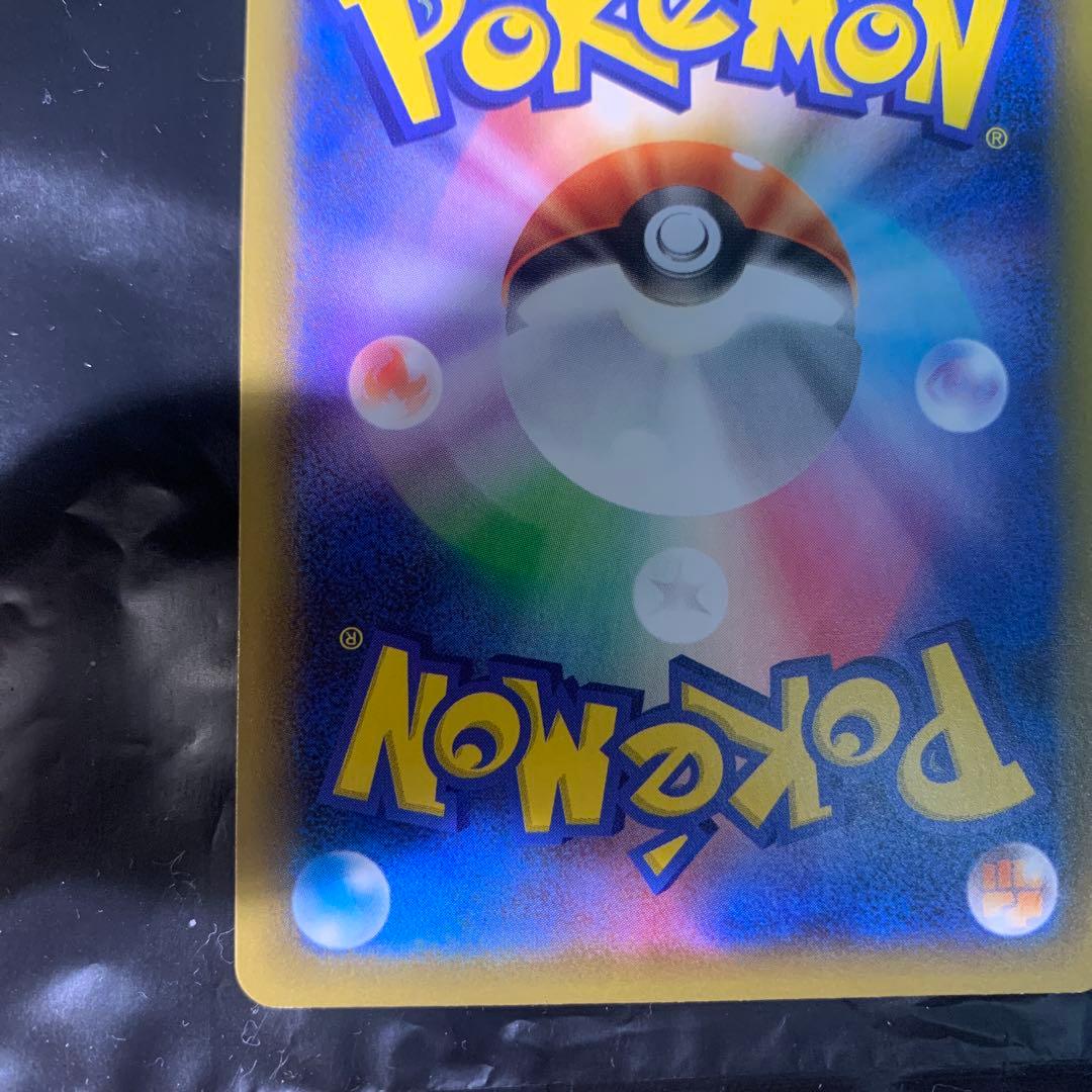 リザードン　25th anniversary