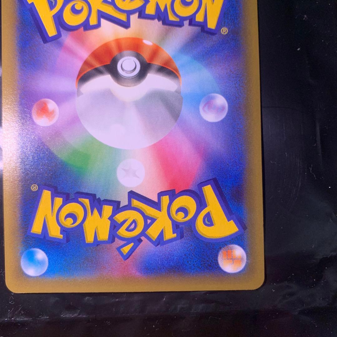 リザードン　25th anniversary