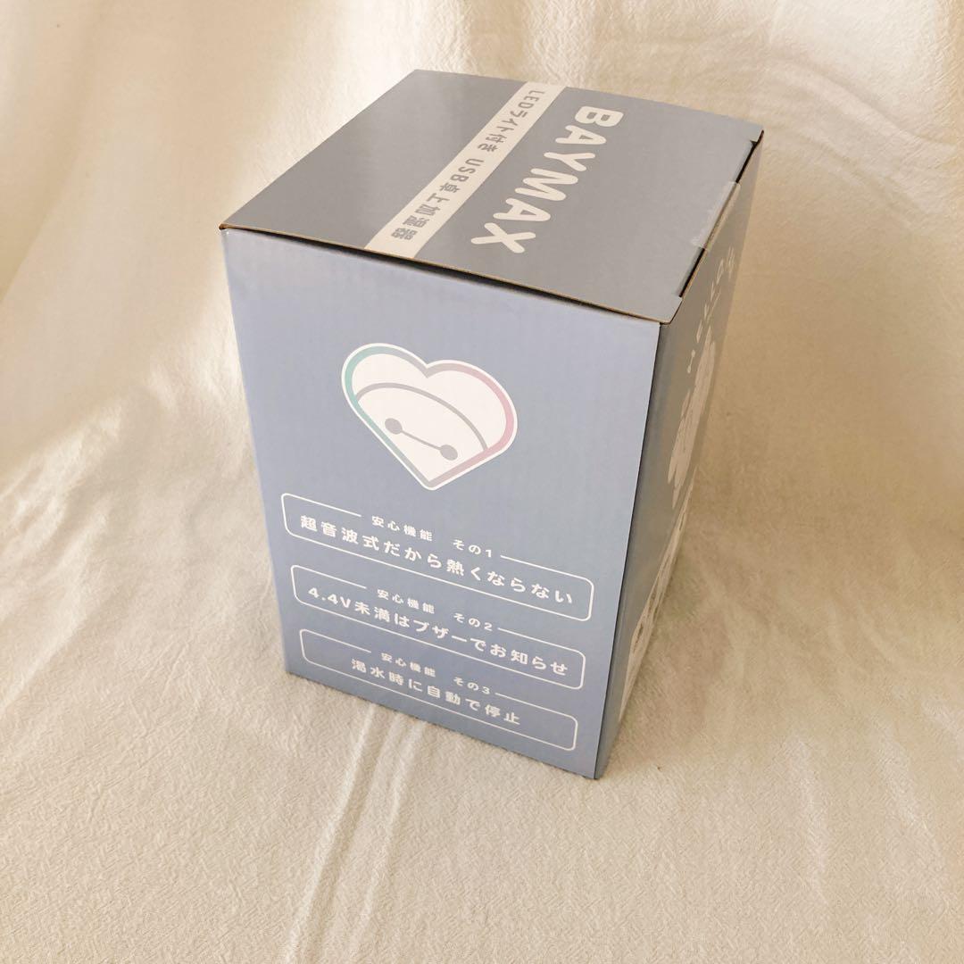 【完売品】ベイマックス 加湿器 ディズニー公式 2026年発売 新品未使用