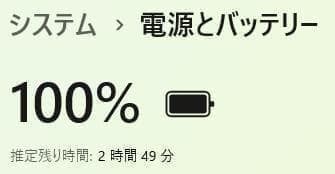 Lenovo☆Ideapad✨SSD256GB☆メモリ8GB☆Core i3